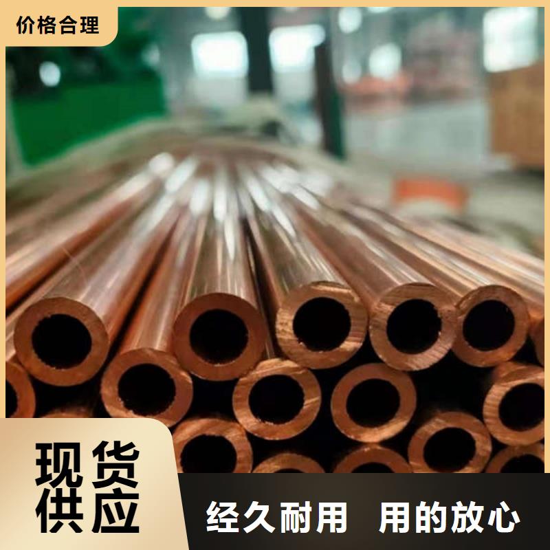 小口徑紫銅管【修飾詞