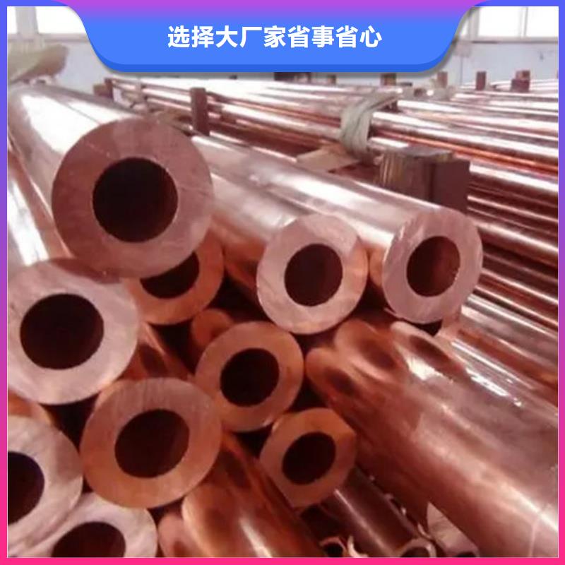 紫銅管一站式廠家