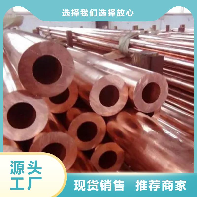 包塑紫銅管【修飾詞