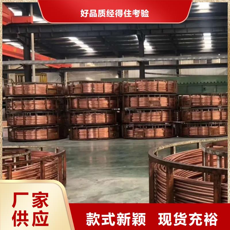 紫銅管貨源直供