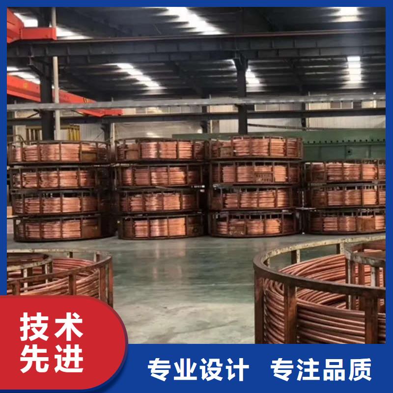 小口徑紫銅管【修飾詞