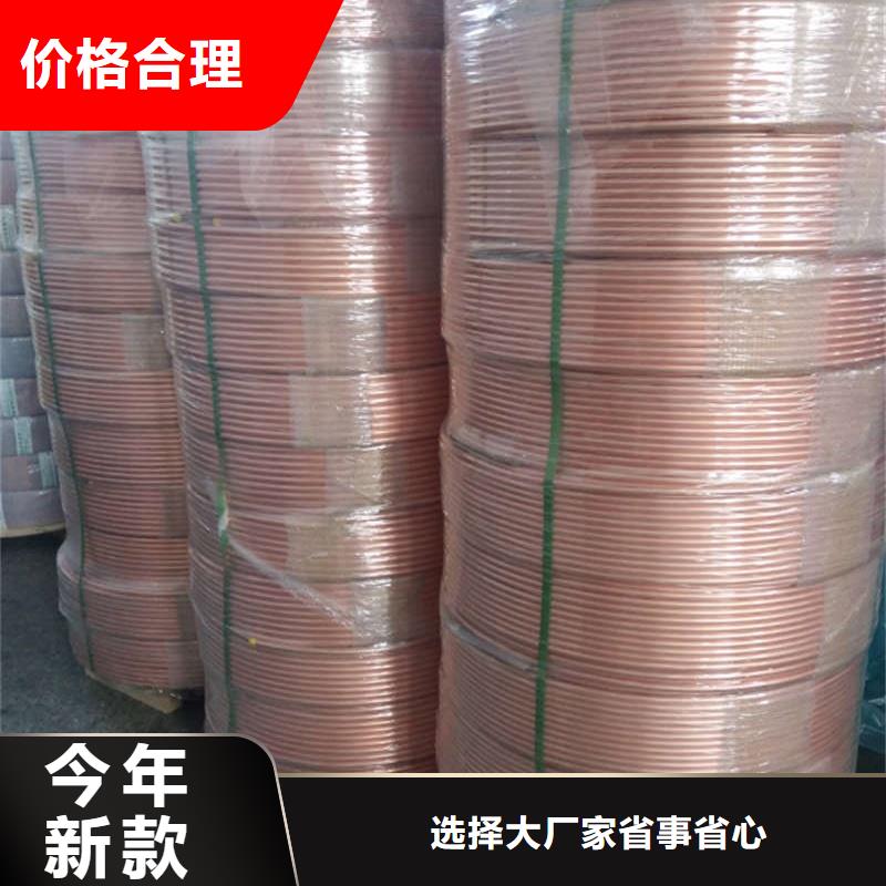小口徑紫銅管【修飾詞
