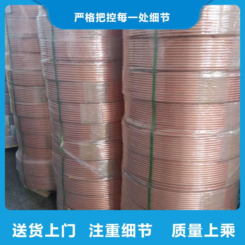 紫銅管貨源直供