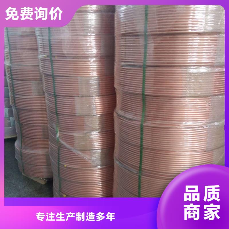 紫銅管貨源直供