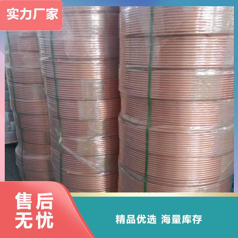 包塑紫銅管【修飾詞