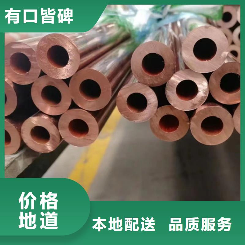 包塑紫銅管【修飾詞