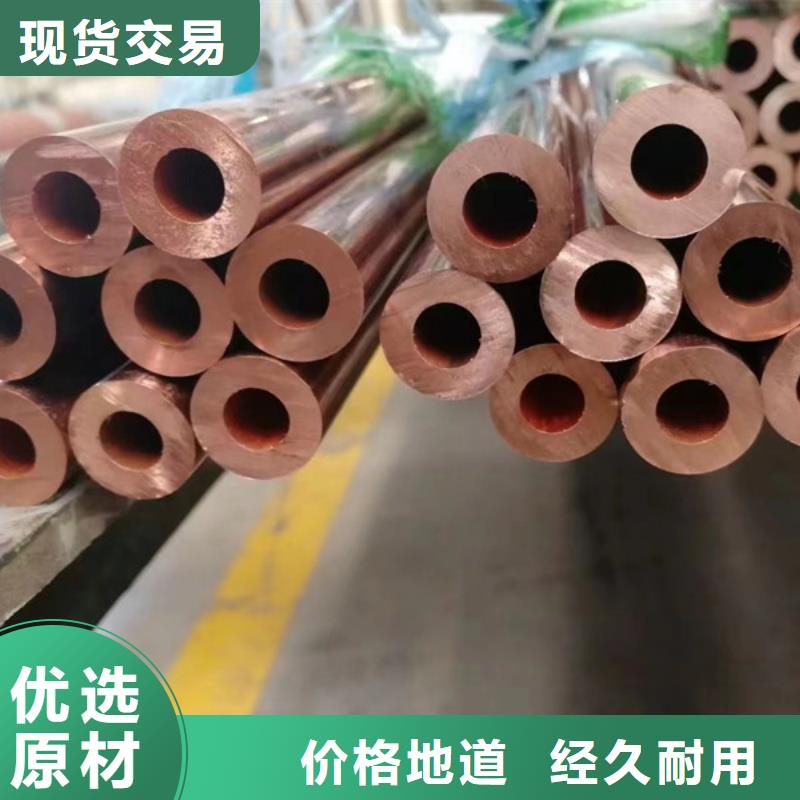 紫銅管貨源直供