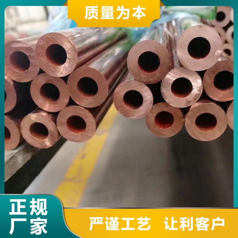 內螺紋紫銅管【修飾詞