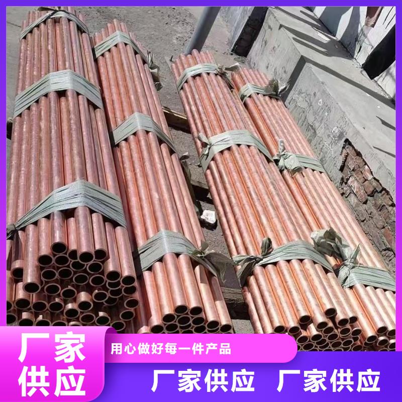 t2毛細(xì)紫銅管【修飾詞