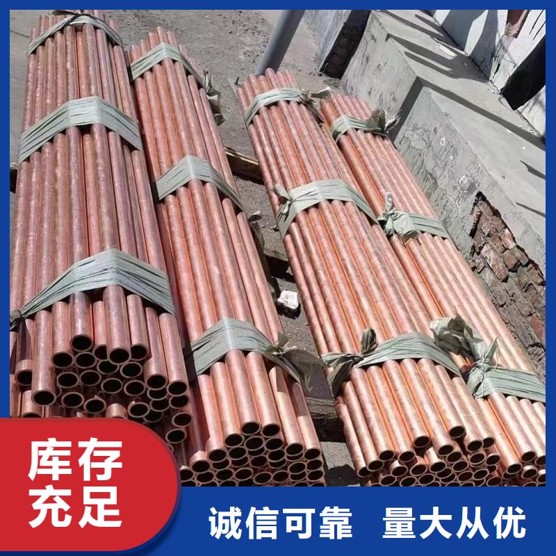 紫銅管市場(chǎng)報(bào)價(jià)