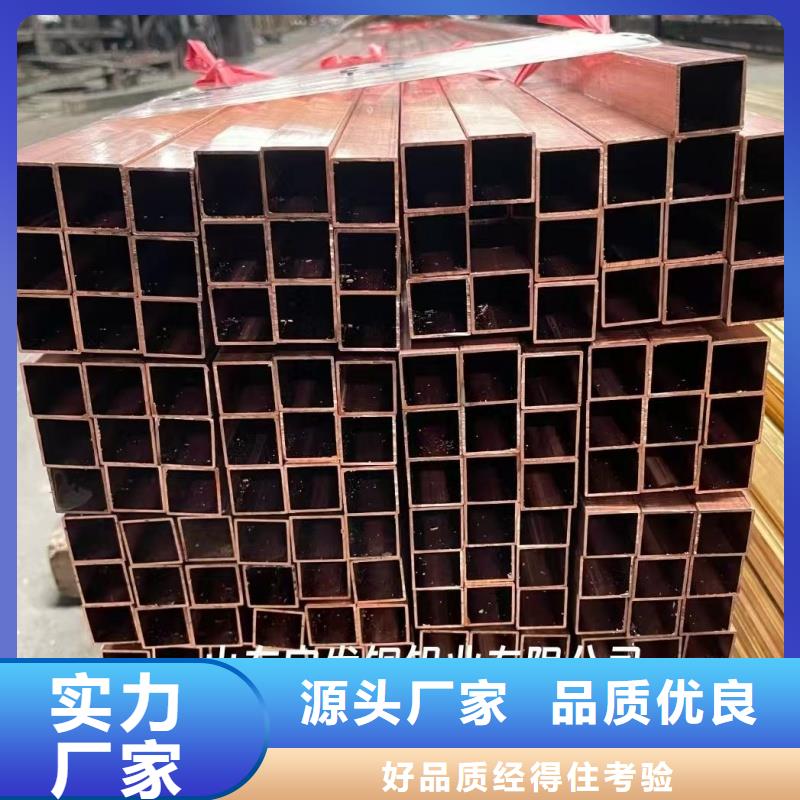 空調(diào)紫銅管【修飾詞