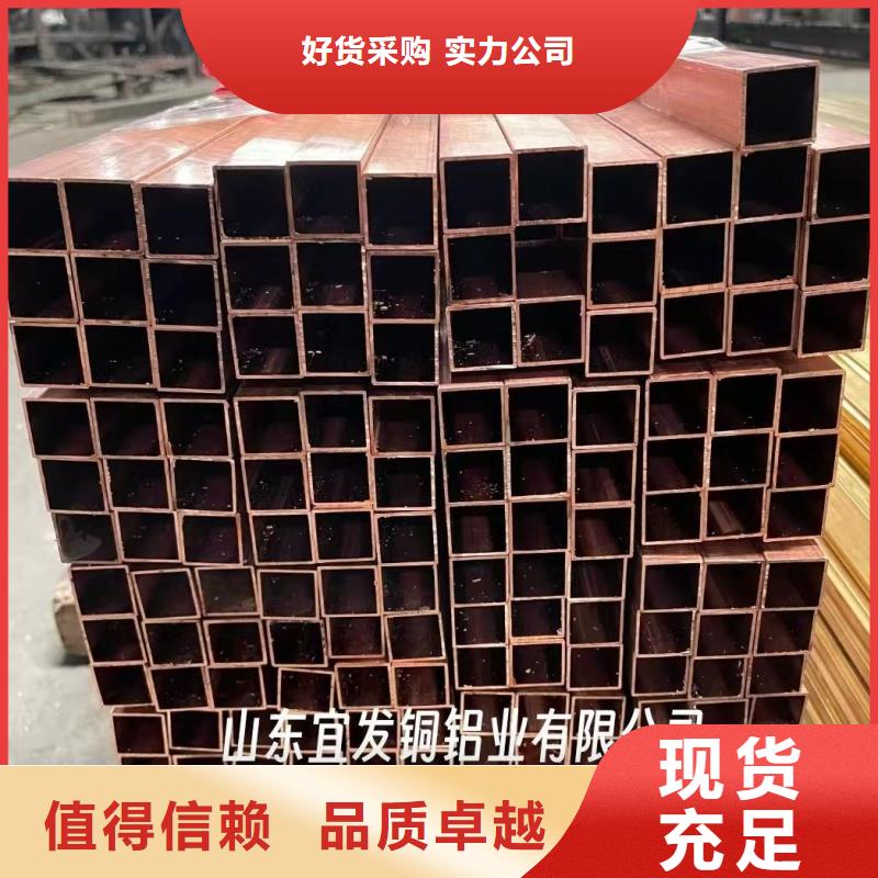 紫銅管質(zhì)量?jī)?yōu)選