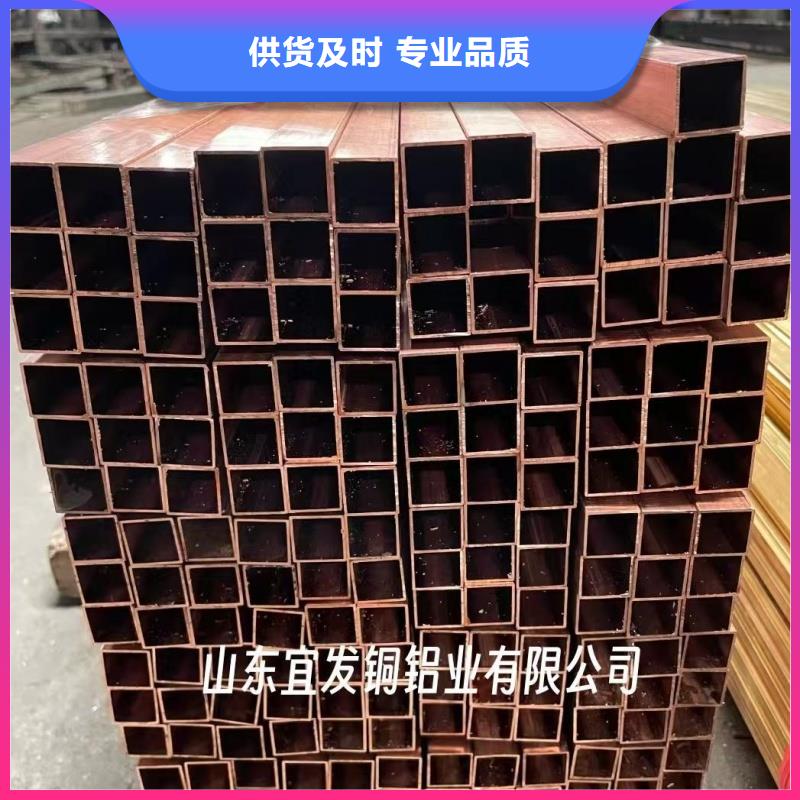 紫銅管多年行業(yè)積累