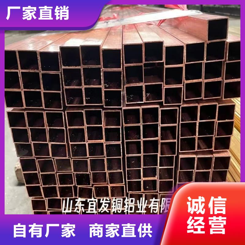 制冷紫銅管【修飾詞