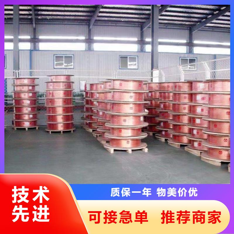 紫銅管盤管【修飾詞
