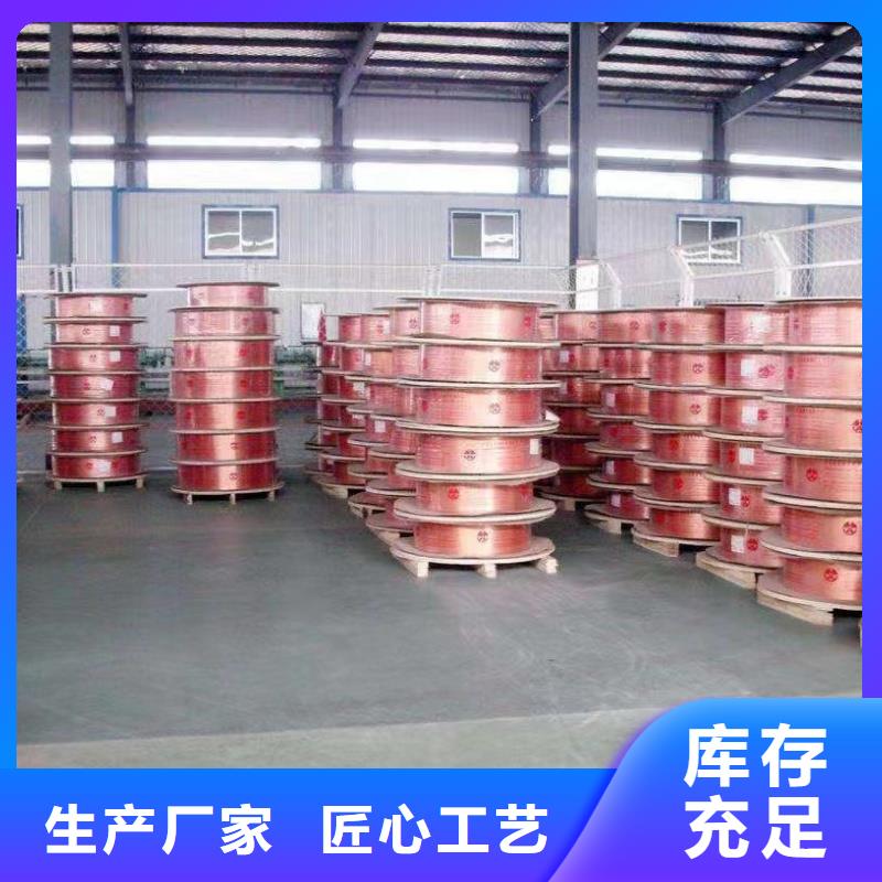 紫銅管原廠制造