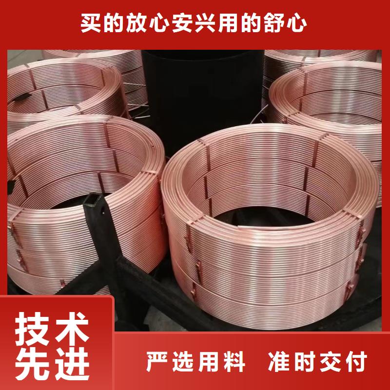 紫銅管質(zhì)檢合格出廠
