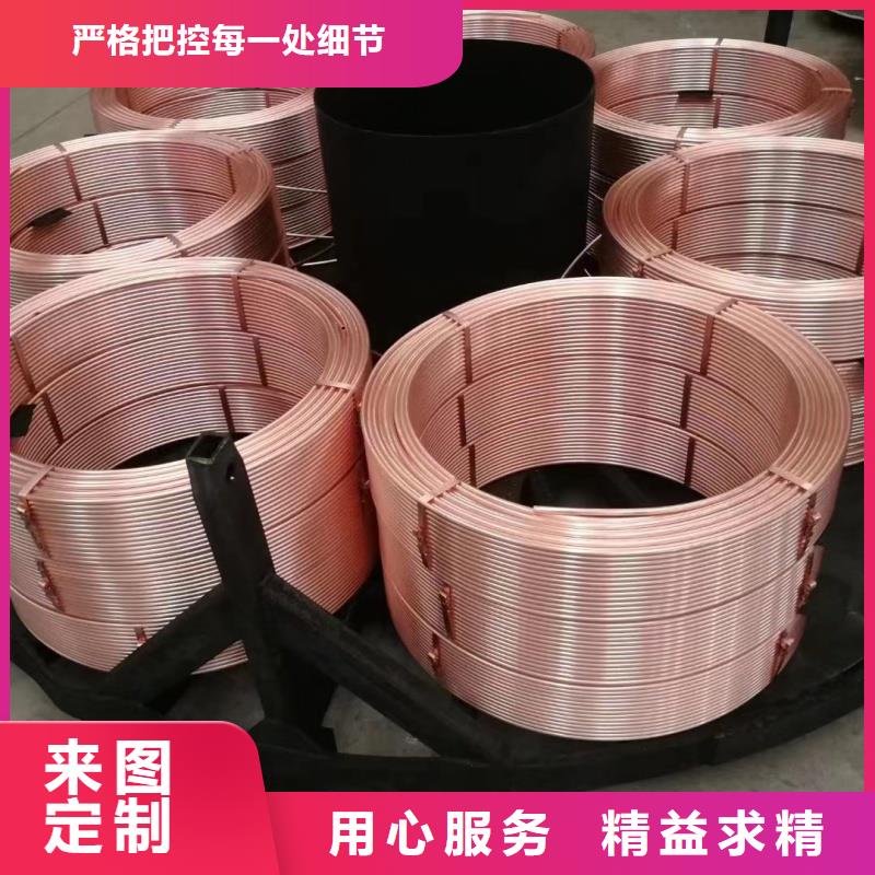 紫銅管盤管【修飾詞
