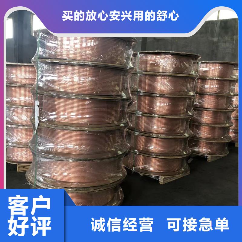 紫銅管廠家選宜發(fā)