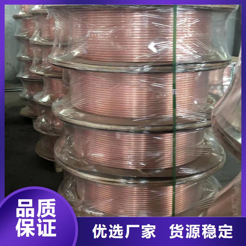 紫銅管多年行業(yè)積累