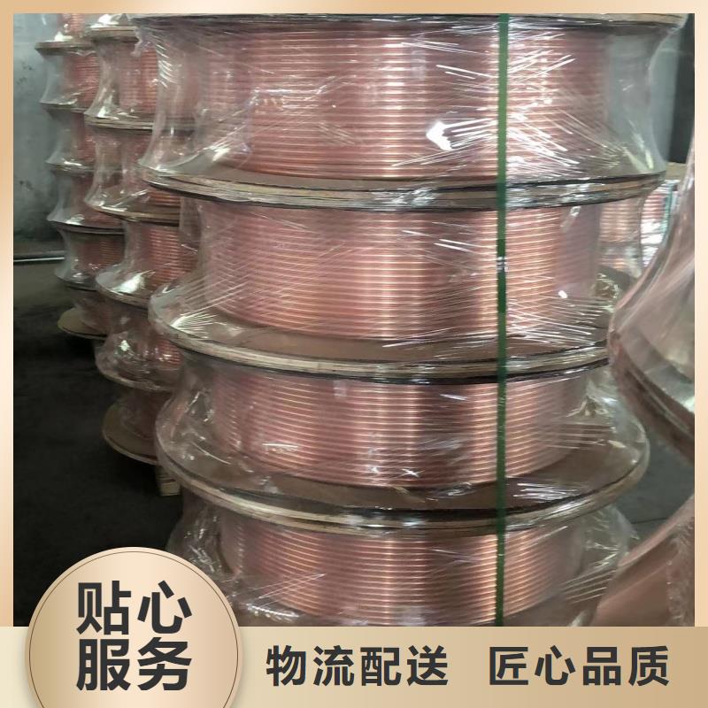 大口徑紫銅管【修飾詞