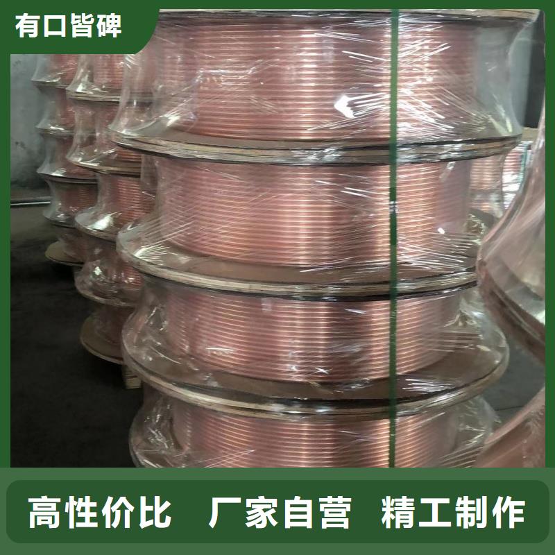 紫銅管貨源直供