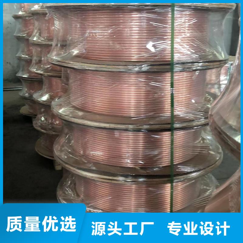 t2毛細(xì)紫銅管【修飾詞