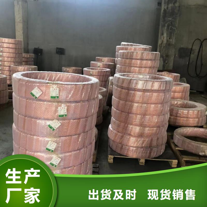 紫銅管按需定制真材實(shí)料