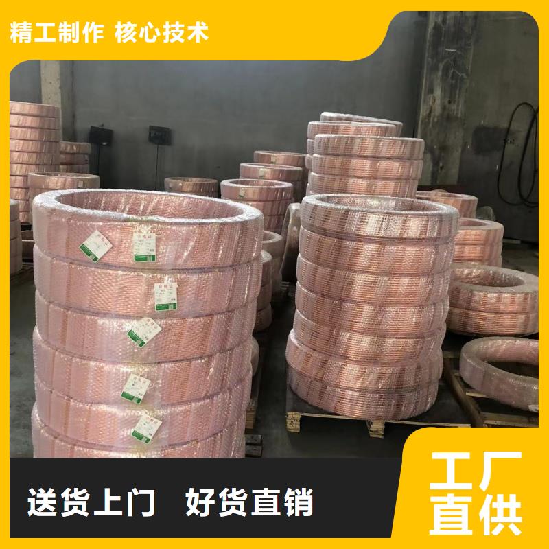 小口徑紫銅管【修飾詞