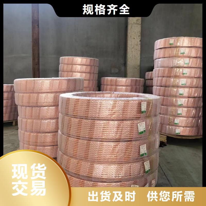 紫銅管可接急單