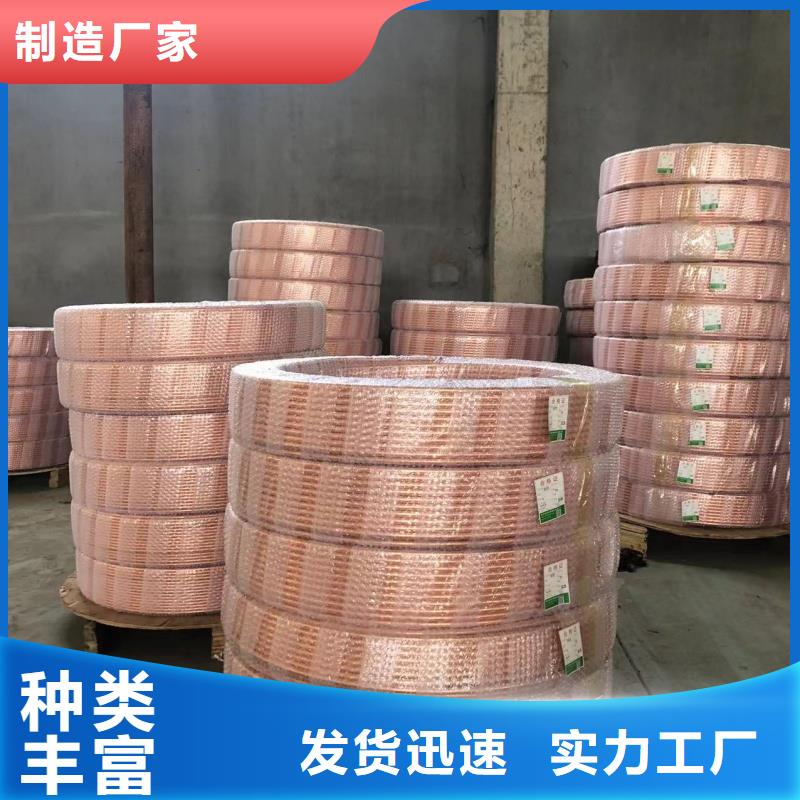 紫銅管加工定制