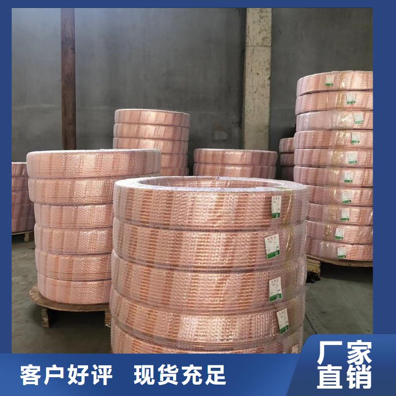 TP2 紫銅管上門服務(wù)選宜發(fā)