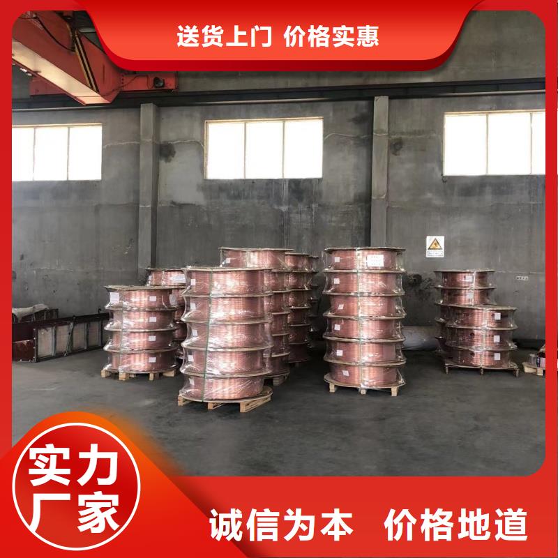 紫銅管讓客戶買的放心