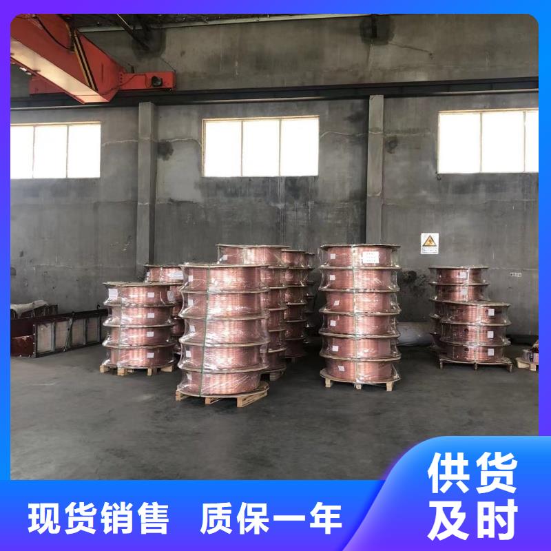 包塑紫銅管【修飾詞