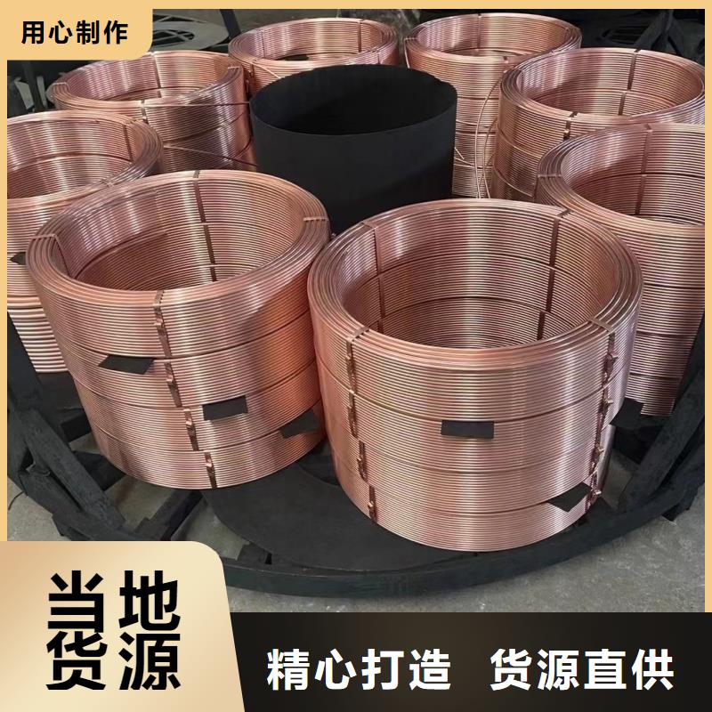 紫銅管品質(zhì)信得過(guò)
