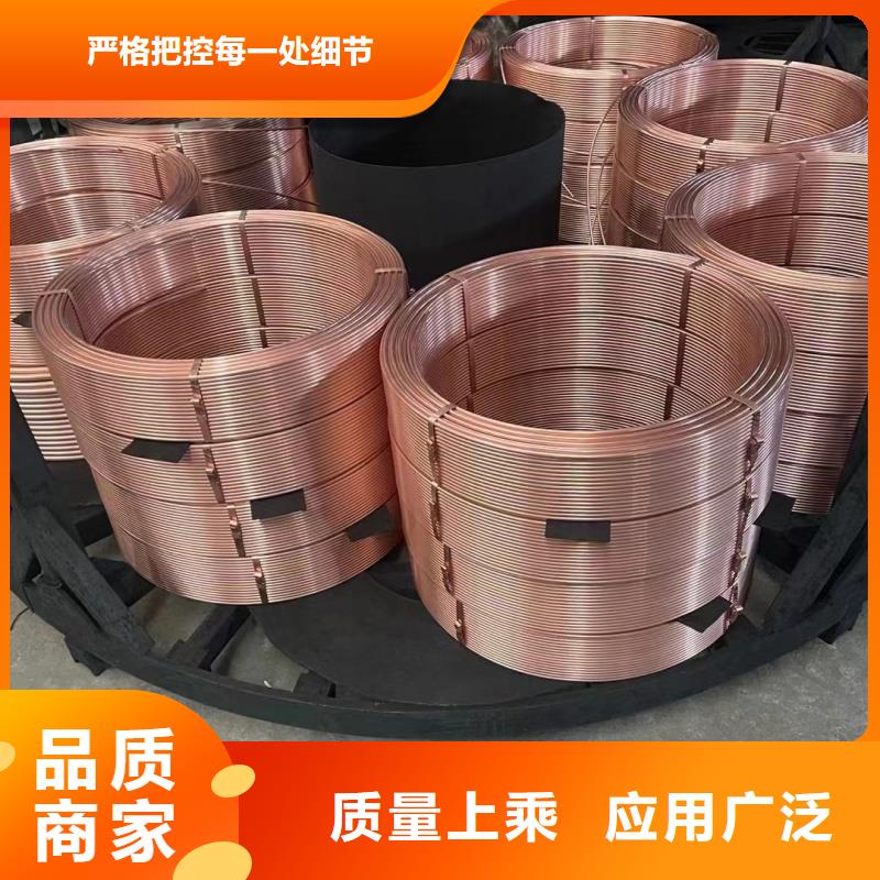 紫銅管質(zhì)量牢靠