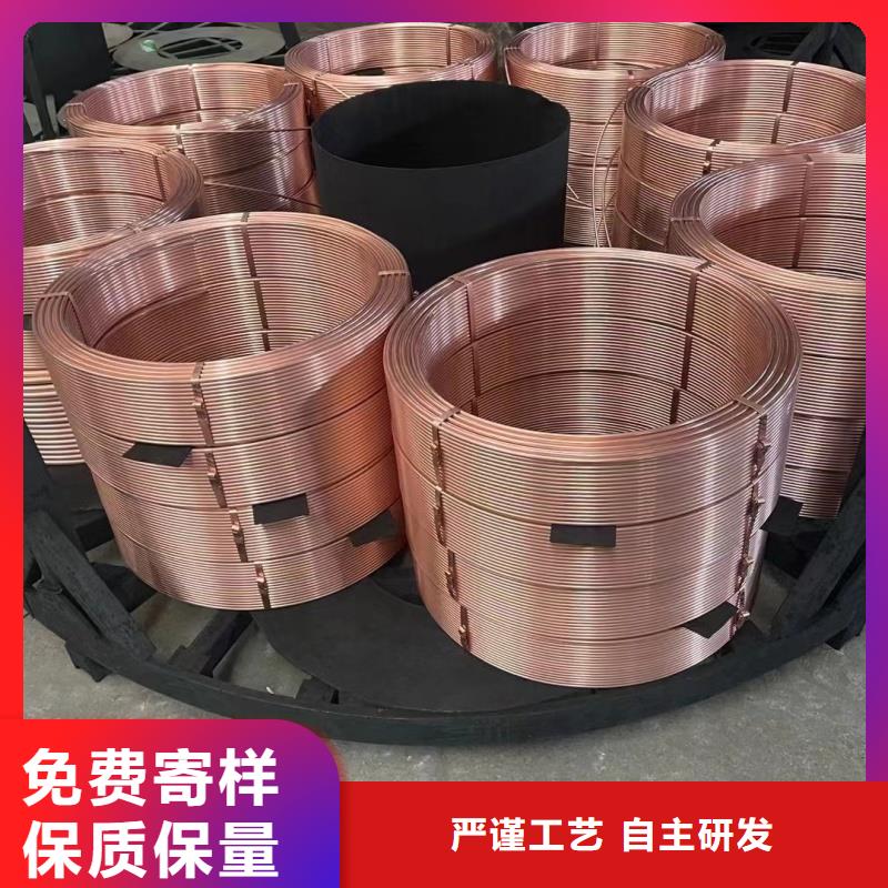 紫銅管價(jià)格多少錢(qián)一公斤優(yōu)惠多選宜發(fā)