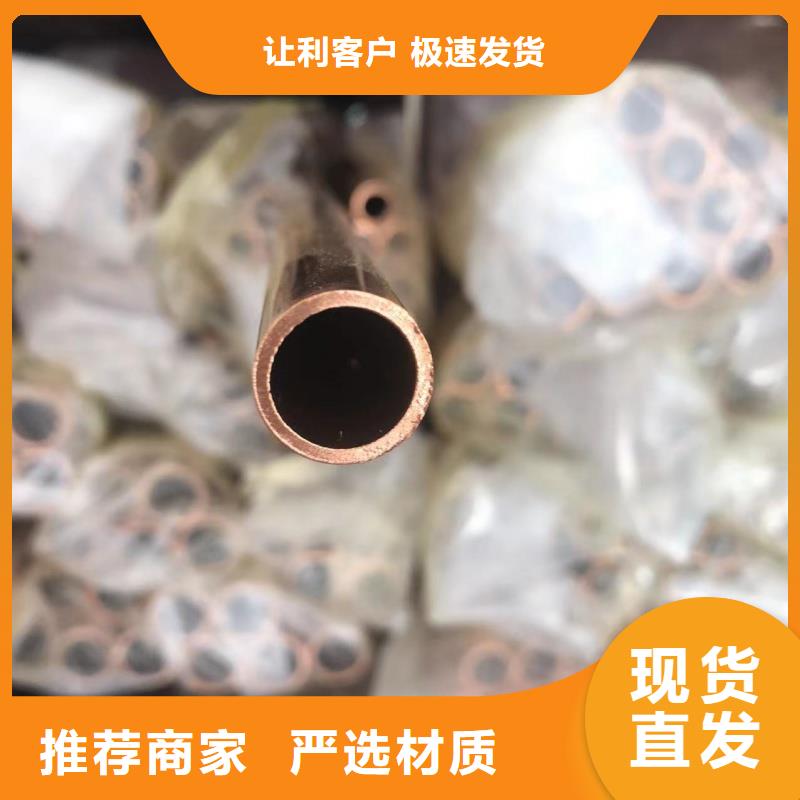 紫銅管老客戶鐘愛