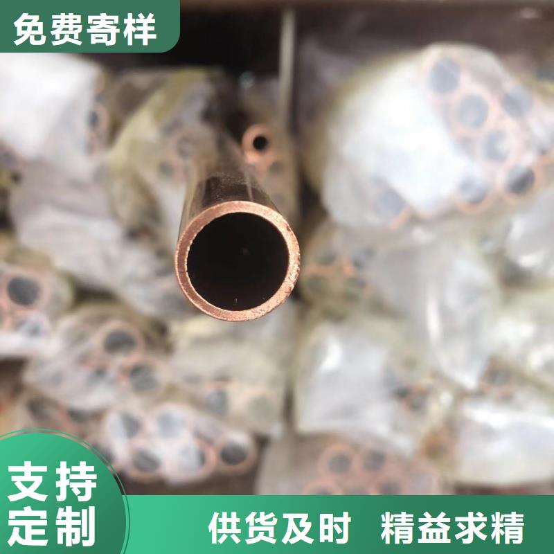 紫銅管實力優(yōu)品