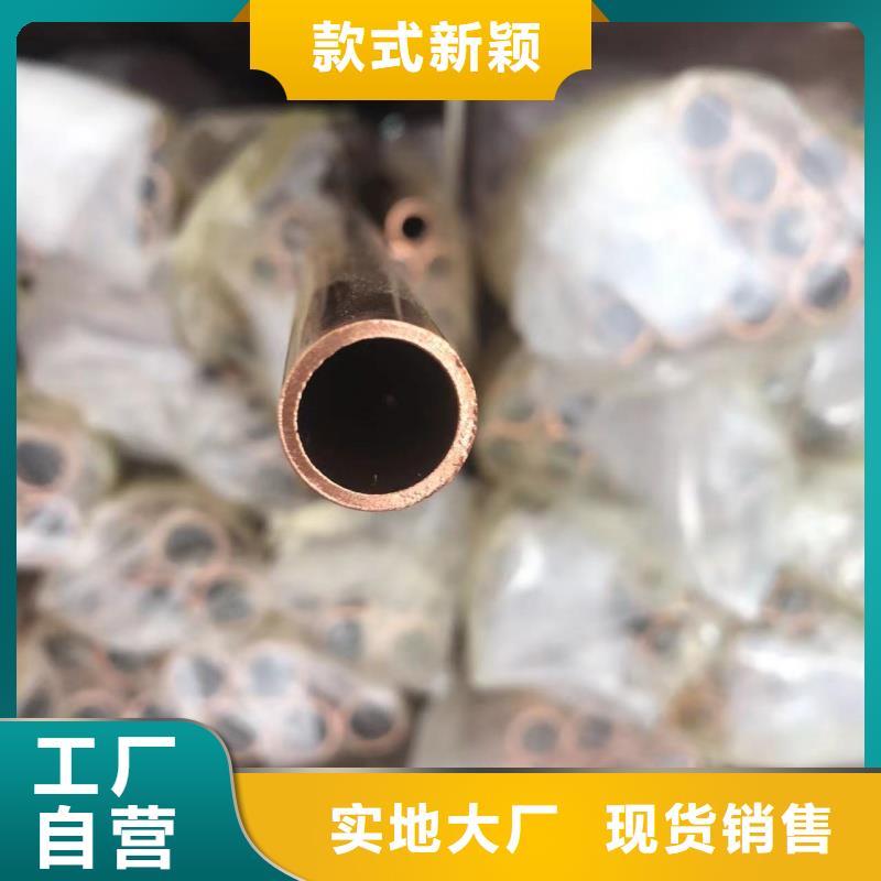 紫銅管價格多少錢一公斤多重優(yōu)惠選宜發(fā)