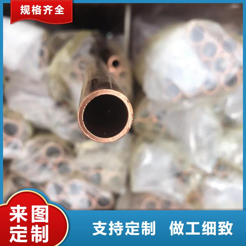 紫銅管盤管【修飾詞