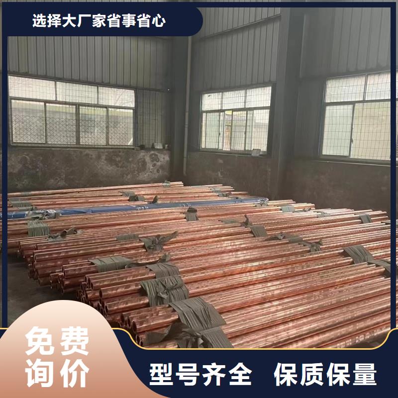空調(diào)紫銅管【修飾詞
