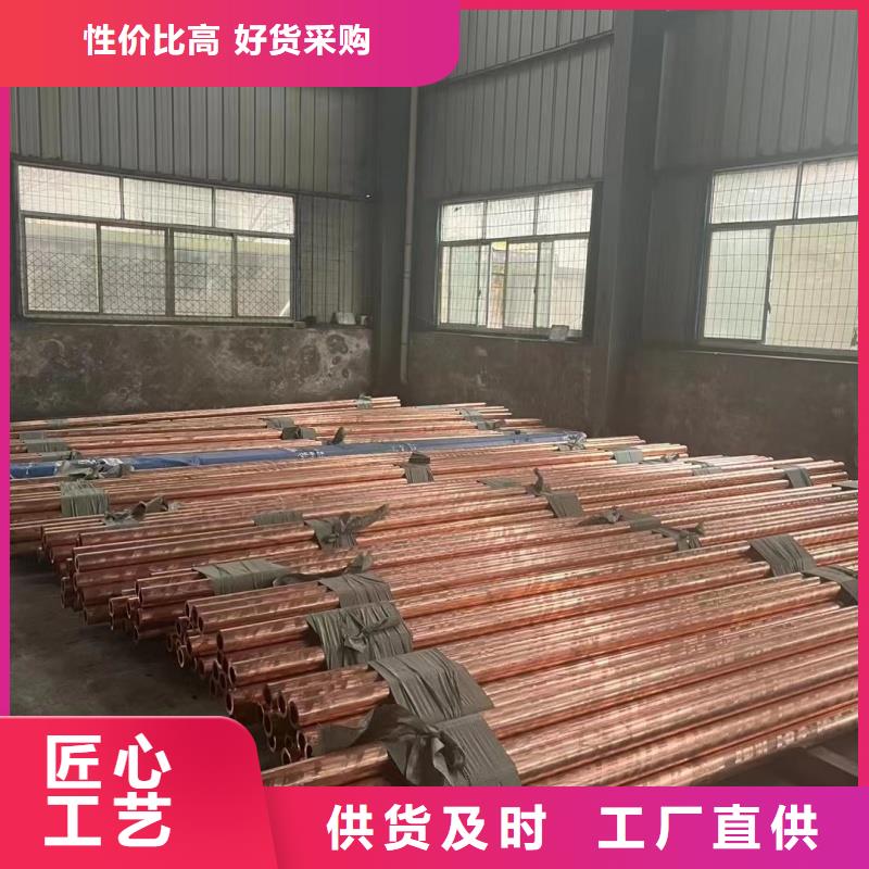 紫銅管專(zhuān)業(yè)按需定制