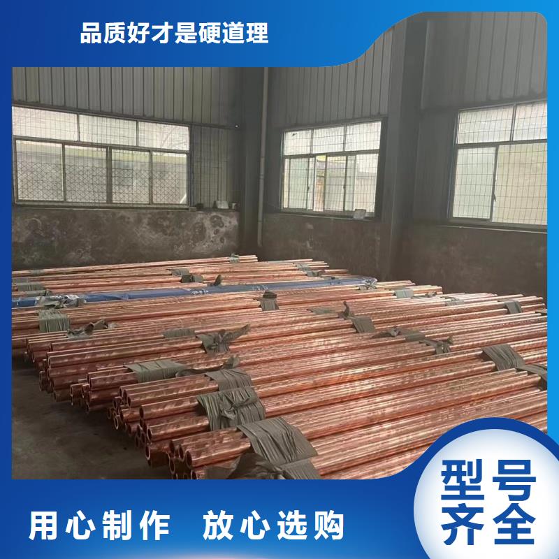 紫銅管實體誠信廠家
