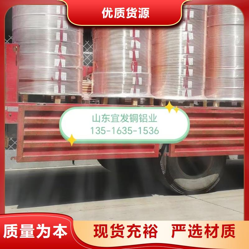 紫銅管售后服務(wù)完善