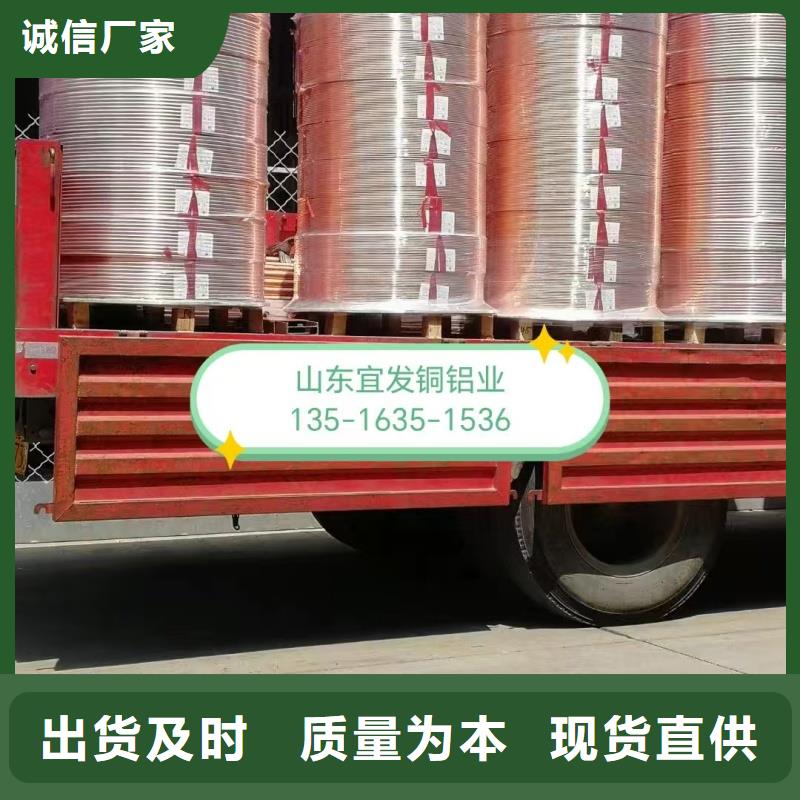 小口徑紫銅管【修飾詞
