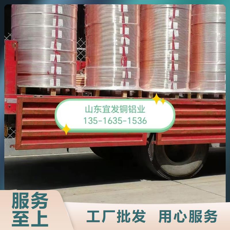 紫銅管廠家選宜發(fā)