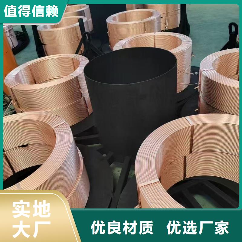 包塑紫銅管【修飾詞
