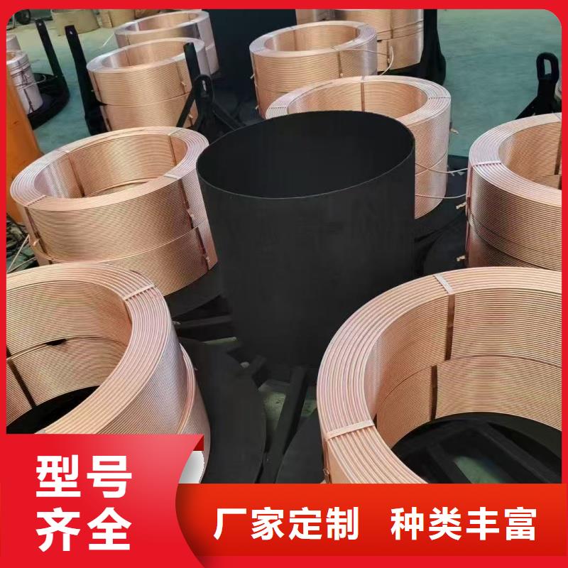 紫銅管可接急單