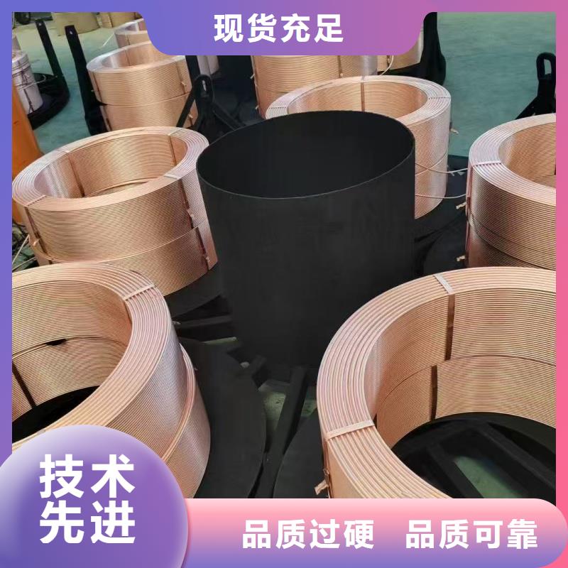 紫銅管多年行業(yè)積累